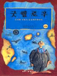 굿펠로우